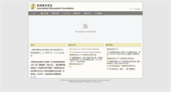 Desktop Screenshot of jef.org.hk