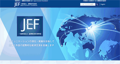 Desktop Screenshot of jef.or.jp