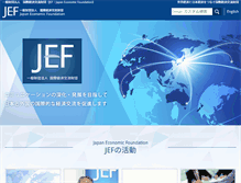 Tablet Screenshot of jef.or.jp